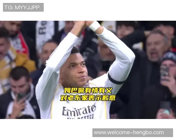 姆巴佩养伤状态堪忧出战莱万特存疑摩纳哥之战更是悬念重重